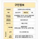 선진로지스틱스주식회사 네이버블로그