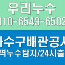 함양설비 이미지