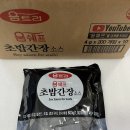 움트리 움쉐프 초밥간장소스 4g*200*10봉 이미지