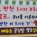 울엄마통돼지김치찌개
