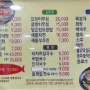 우리콩 건강밥상 이미지