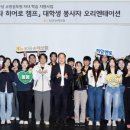 KB손해보험 앞 이미지