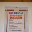 노블리안 형산 독채한옥풀빌라 이미지