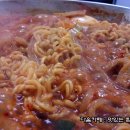 떡볶이 학원 이미지