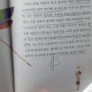 눈으로 묻고 니체의 마음으로 답하다, '작고 아름다운 니체의 철학 수업' 토론 후기_북띠끄소풍 86회