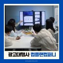 컴플랜컴퍼니 - 계양구 경명대로 1058 | 컴플랜컴퍼니