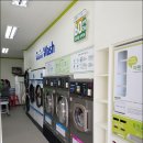 크린토피아코인워시여수선원점