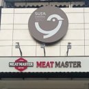 피드마스터 이미지