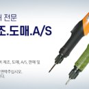 삼봉산업기계 이미지