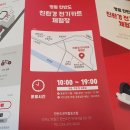 영월군의회 | 영월 전기카트체험장 이용 후기, 확장 계획까지