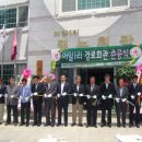 본동경로당 이미지