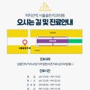 사랑담은치과의원 이미지