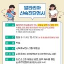 성북구보건소 이미지