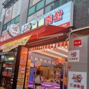 금빛축산 - 구로구 서해안로 2098 | 금빛축산