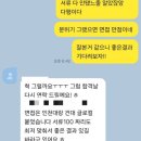 영민설비 | 축*인천대 안전공학과 최초합격 면접후기_인천 광명 시흥 안산 학종 대학면접학원