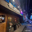 맑은산장2 | 부엉이산장 영등포 술집 조용하고 분위기 좋은 한식주점