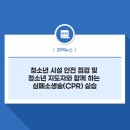 경기도 용인시청소년수련원 이미지