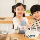 세인트존스호텔 이미지