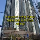 더로하스공인중개사사무소 이미지