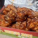 바로커양념통닭 네이버블로그