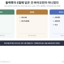 (주)인정바이오 | 블랙록 K-바이오 지분 확대, 유한양행·알테오젠 바닥 신호일까