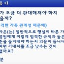복권왕국 이미지