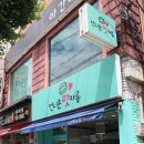 손맛카롱
