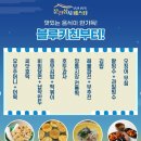 문전성시 이미지