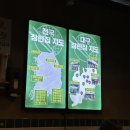 1703 | [대구/삼겹살] 동대구에서 제일 맛있는 두툼한 고기 맛집 1703참한집 솔직 후기
