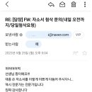 동아제약(물류센터) | 광고 없는 자소서 첨삭, 자발적 후기로 합격을 증명합니다.