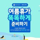 대명스테이션 이미지