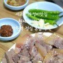 형제소머리국밥 이미지