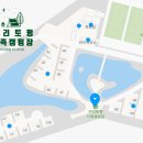 왕숙천로 | 구리 캠핑장 추천 | 구리토평가족캠핑장 이지캠핑 이용후기 (예약·가격·시설정보)