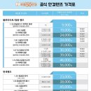 착한가격안경 이미지