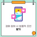 영동지원 이미지