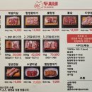시장숯불뒷고기 | [안양/맛집] 감칠맛 폭발하는 특수부위 맛집, 두씨네 숯불뒷고기 방문 후기 (솔직 후기)