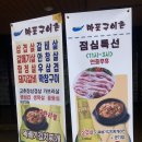 마포구이촌 이미지