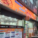 우라빠닭강정 이미지