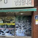 학문로 | 울산동구맛집 고궁다슬기 울산맛집추천