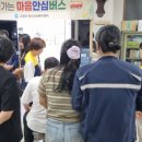 고성군정신건강복지센터 이미지