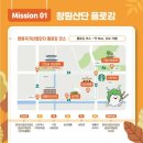 우리가 Green  이미지