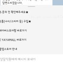 주식회사야야