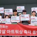 한화세탁