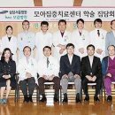 모아산부인과병원 이미지
