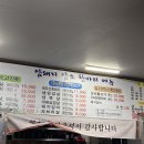 암돼지한마리 암소한마리 이미지