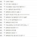 인사혁신처앞 이미지