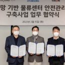 현성시스템 이미지