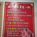 오복양꼬치 - 수성구 범어로19길 23 | 오복양꼬치