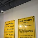 남성중학교 | 청주 금화규 해독찜질원 후기｜엄마 모시고 갔다가 10회권까지 끊은 내돈내산 효소찜질