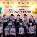 광명시립 하안노인종합복지관 이미지